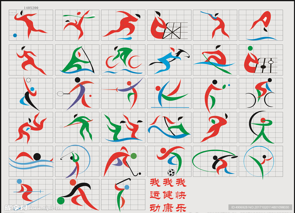 但随着勒布