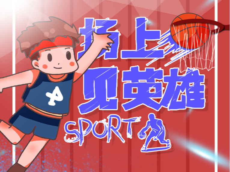 中场球员
