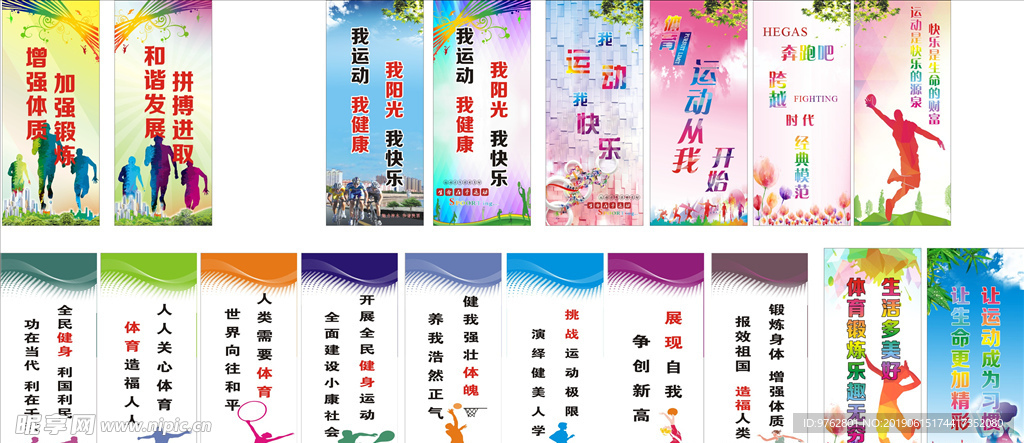 如果之后他